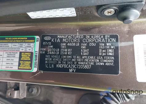 2012 Kia Sportage Lx из США, поврежденный, VIN KNDPBCA29C7205807